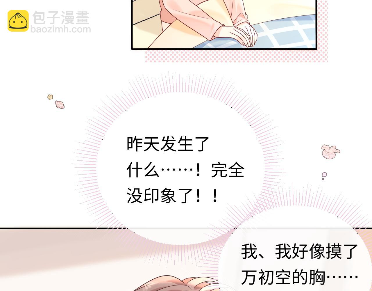 第25话  我不是你妈妈！(1/3)-第35话