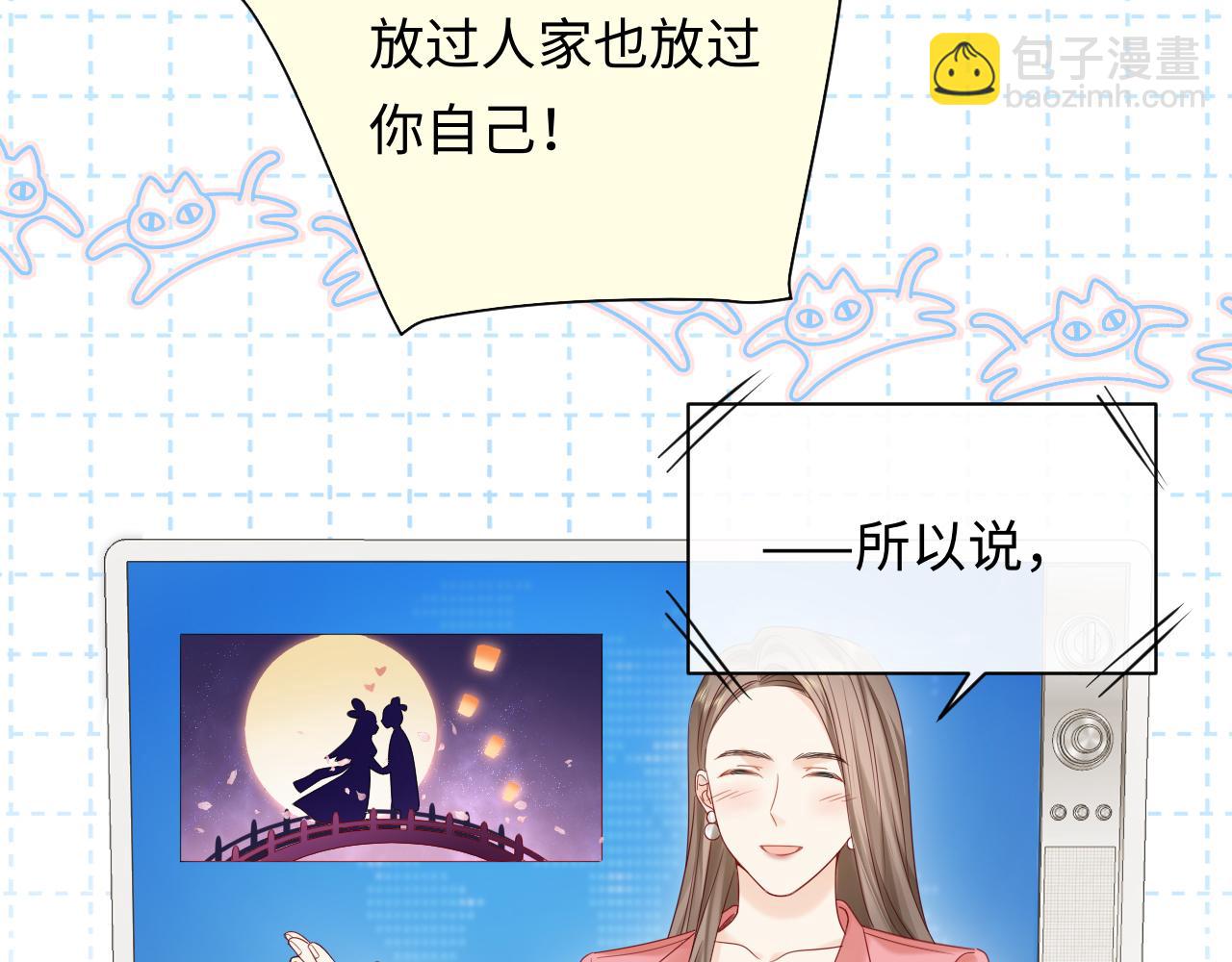 第26话  我嗑的CP终于认识了(1/3)-第37话