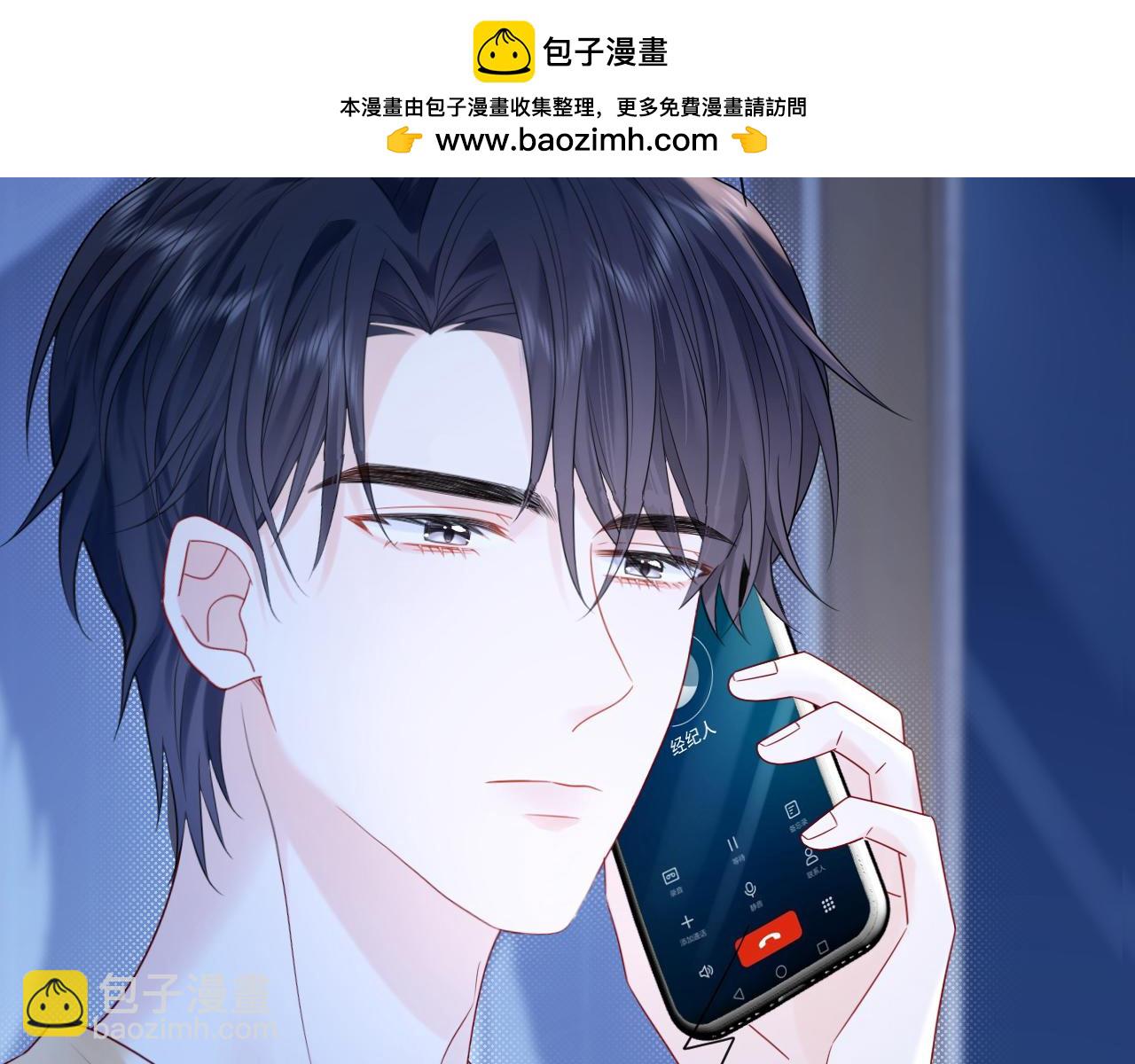 第26话  我嗑的CP终于认识了(1/3)-第37话
