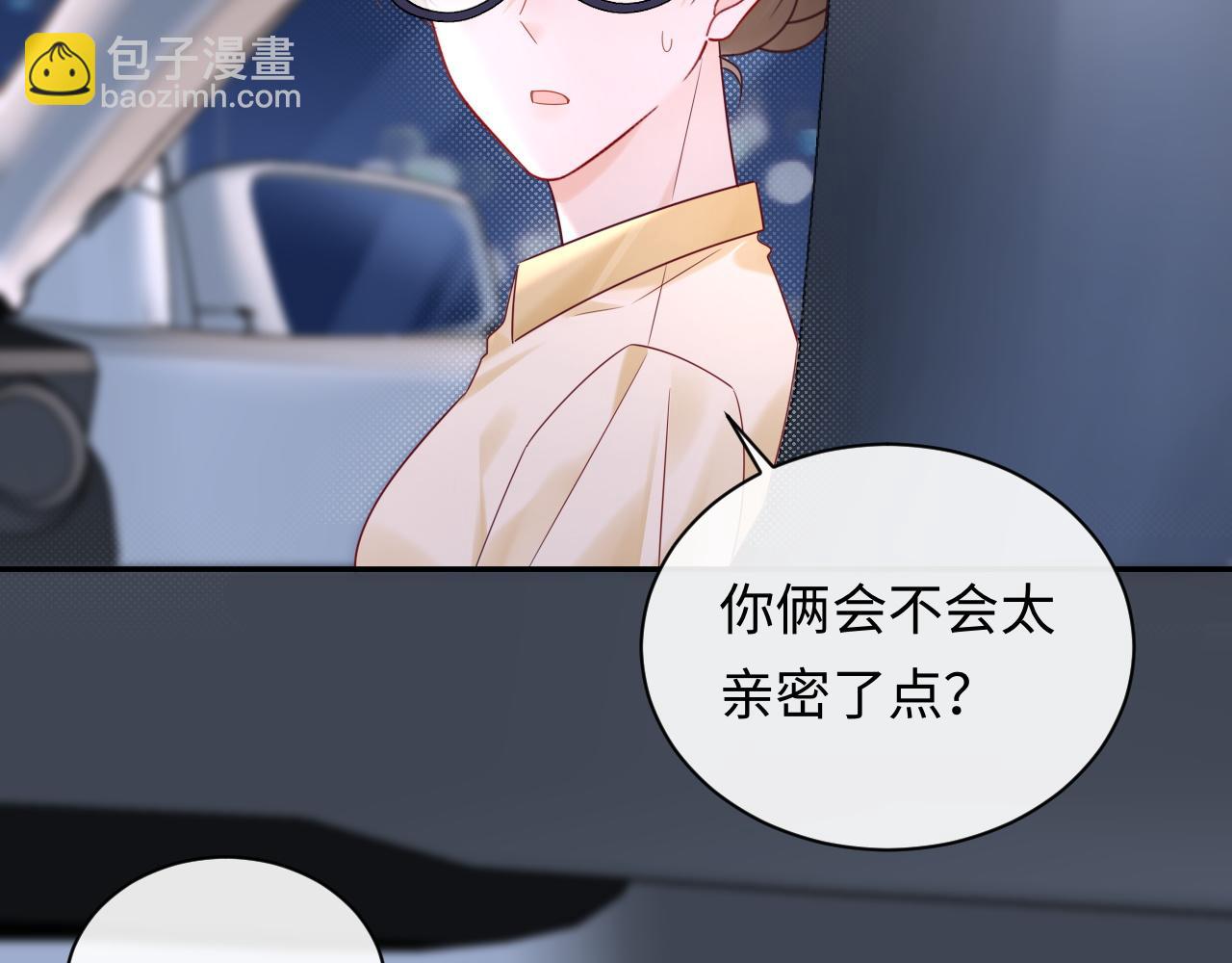 第26话  我嗑的CP终于认识了(1/3)-第37话