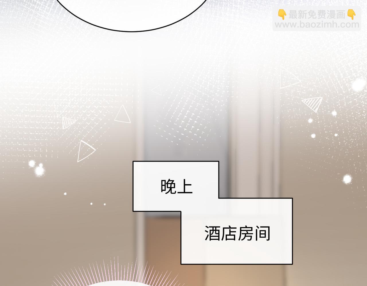 第26话  我嗑的CP终于认识了(1/3)-第37话
