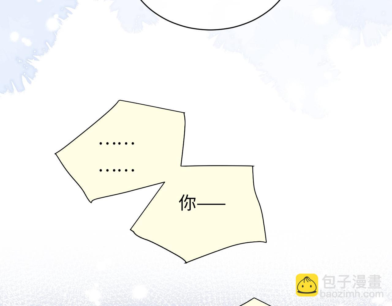 第26话  我嗑的CP终于认识了(1/3)-第37话