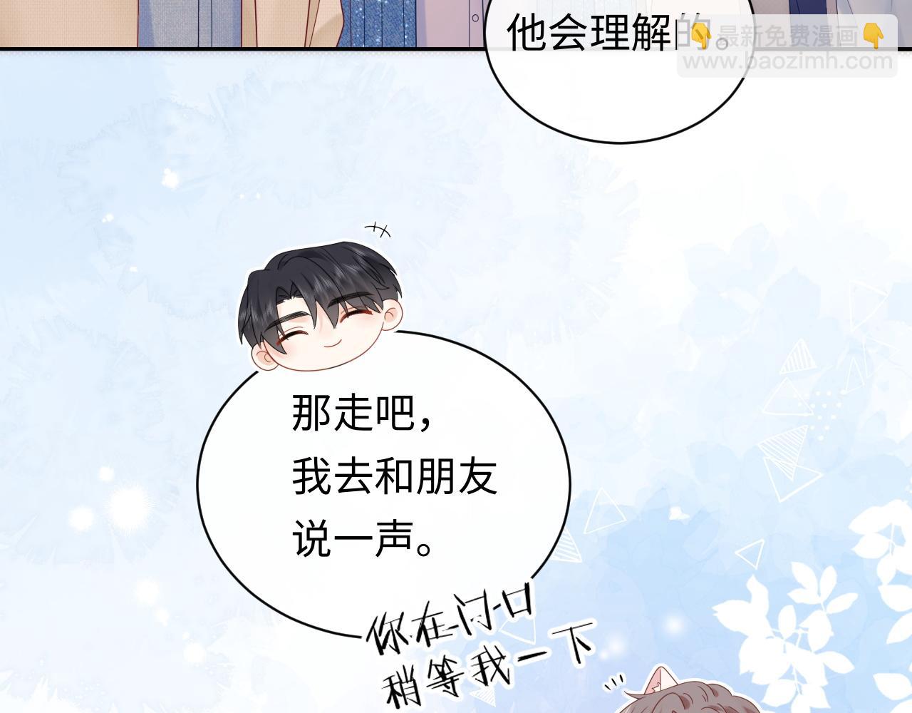 第28话  心与心的距离(1/3)-第39话