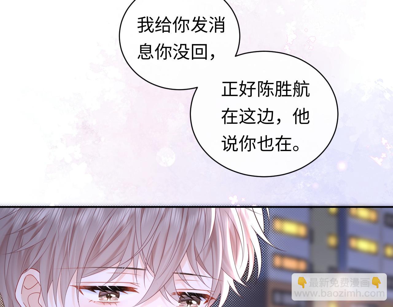 第28话  心与心的距离(1/3)-第39话