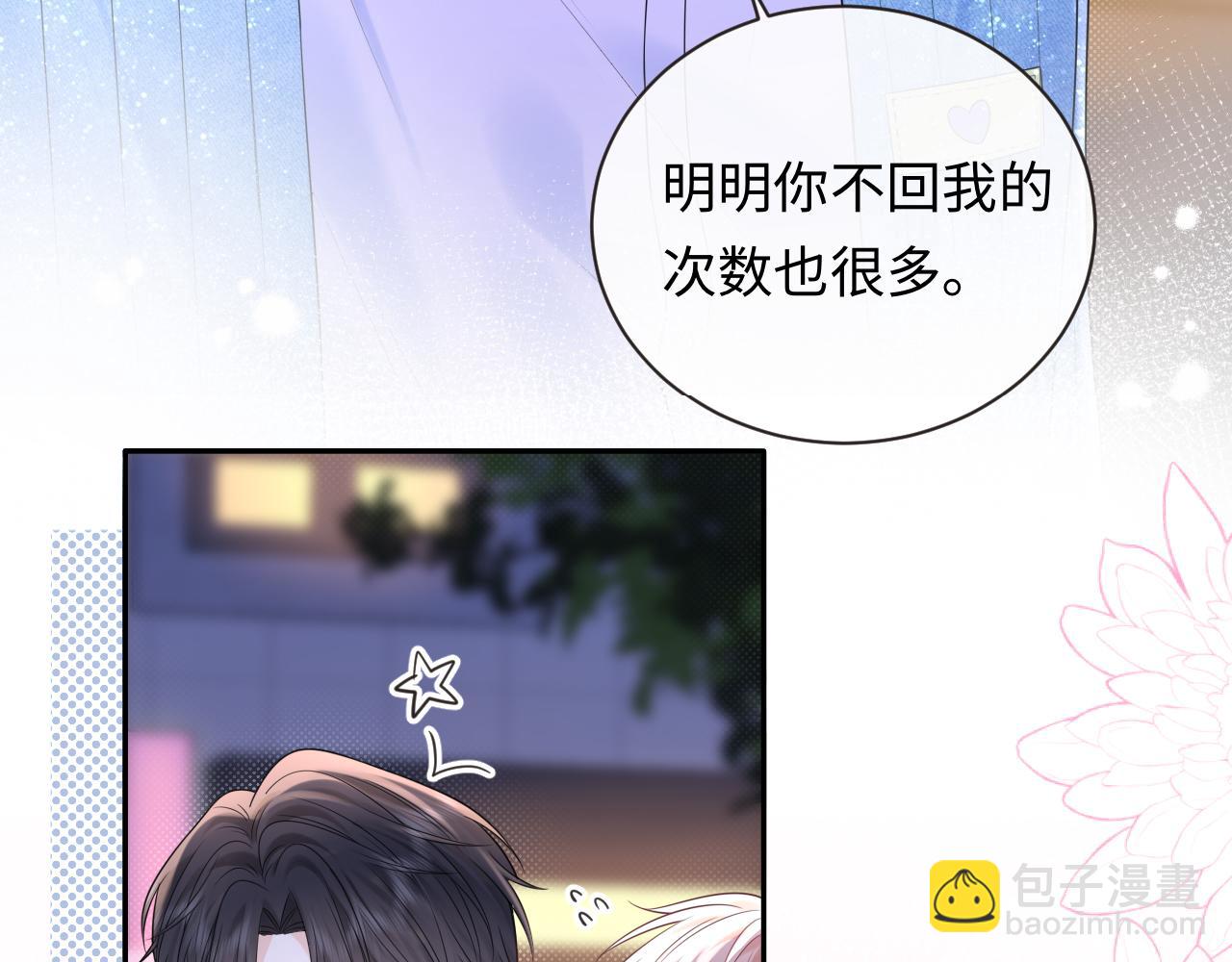 第28话  心与心的距离(1/3)-第39话