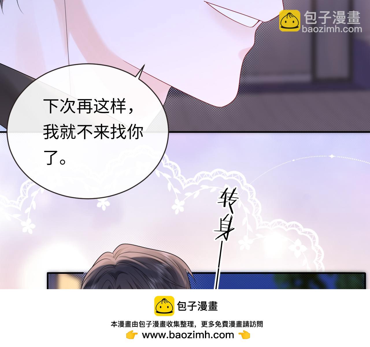 第28话  心与心的距离(1/3)-第39话