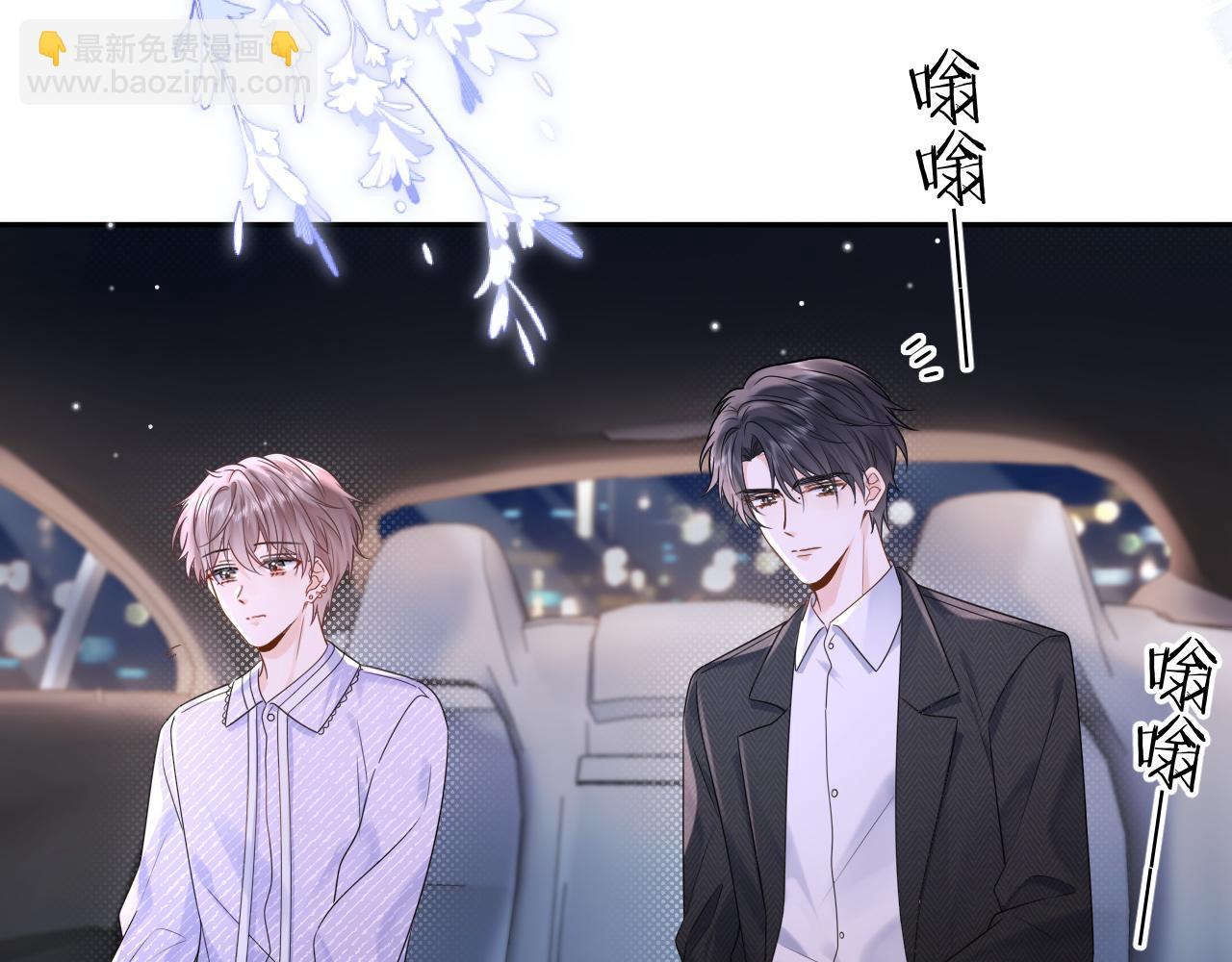 第5话 爱豆说不能谈恋爱！(1/3)-第5话