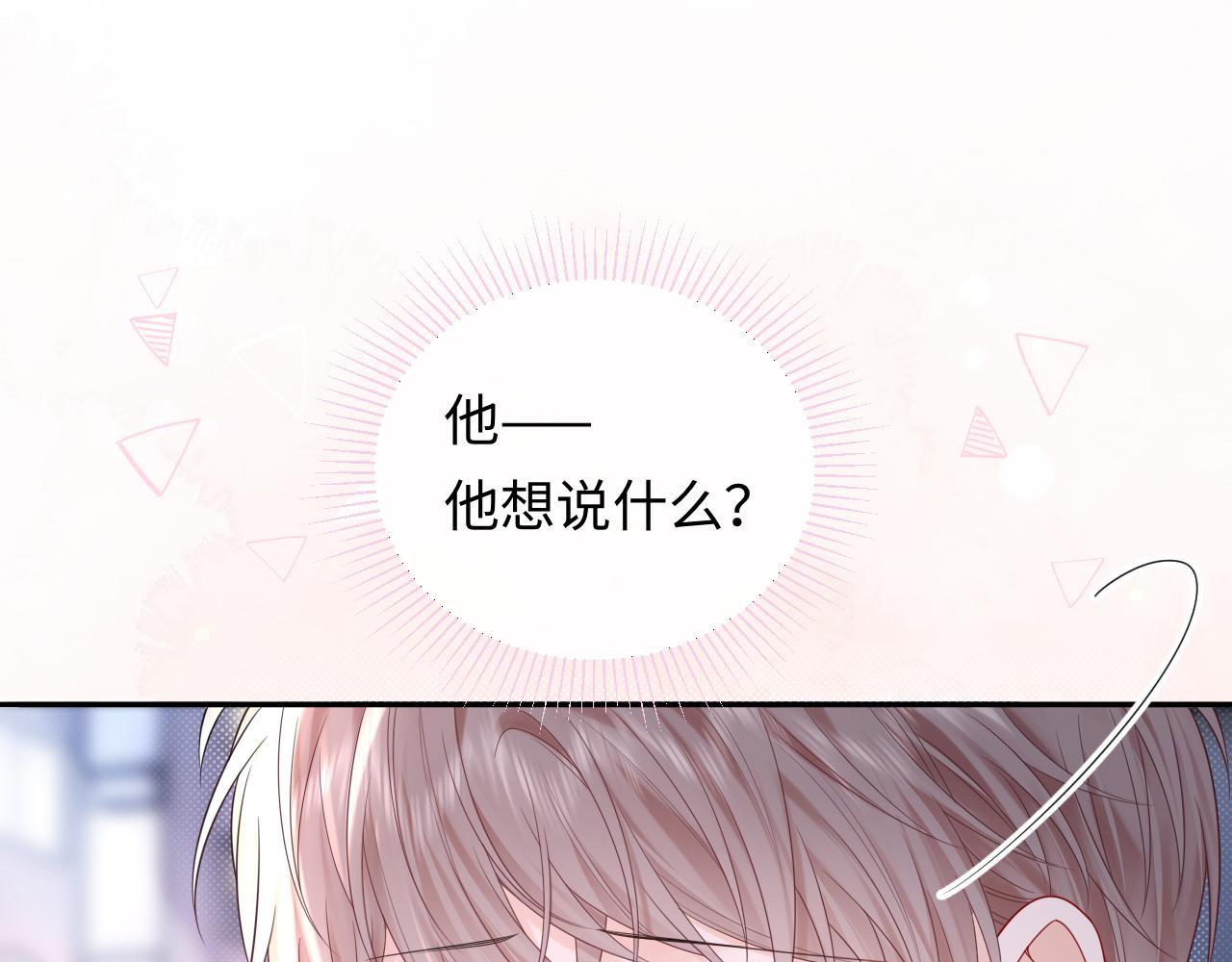 第30话 我们的学生时代(1/3)-第41话