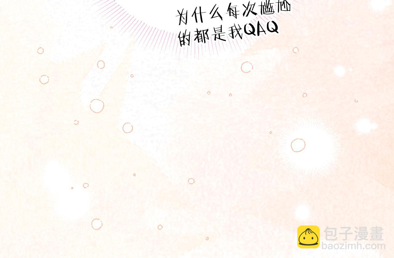 第30话 我们的学生时代(1/3)-第41话