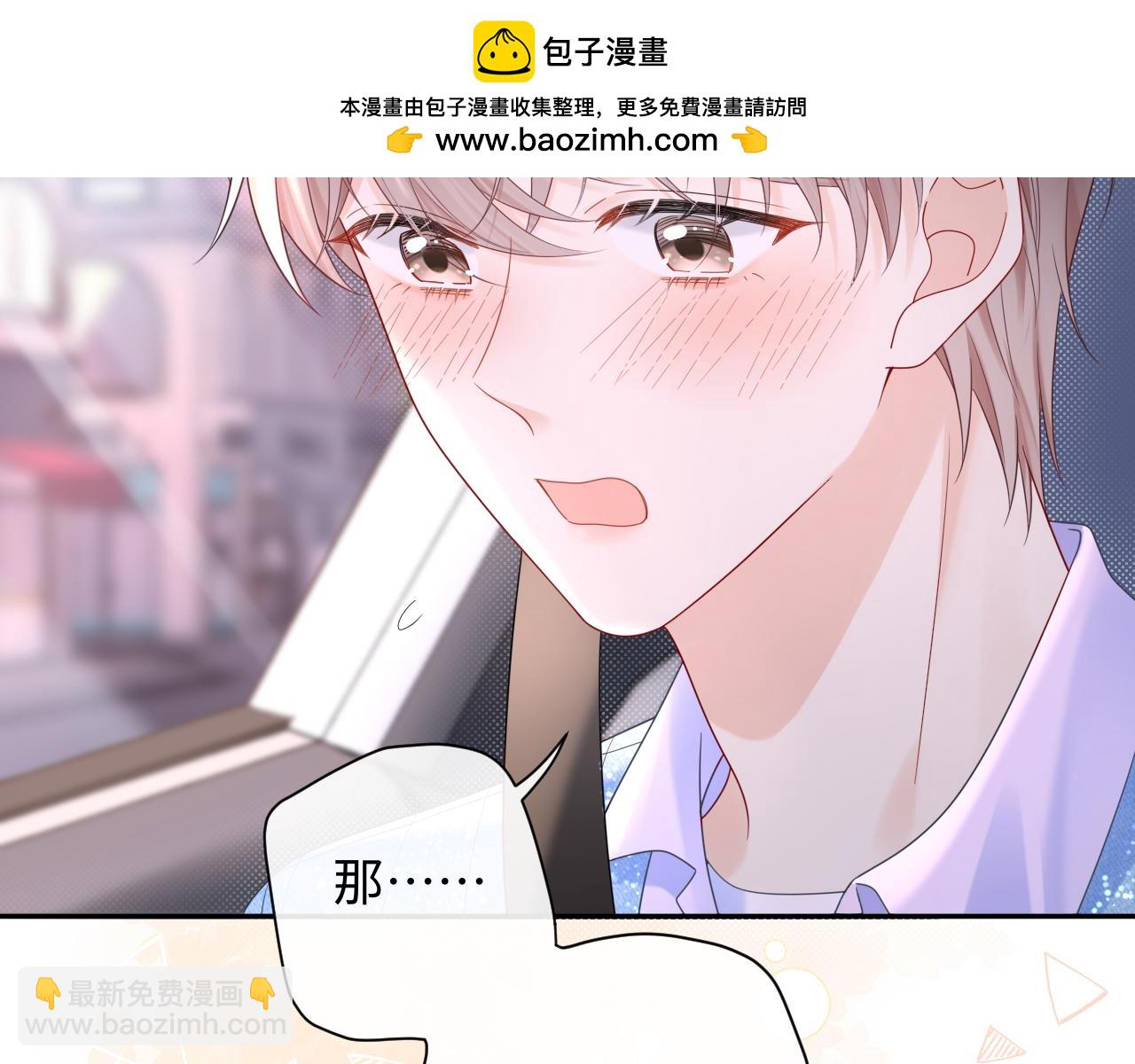 第30话 我们的学生时代(1/3)-第41话
