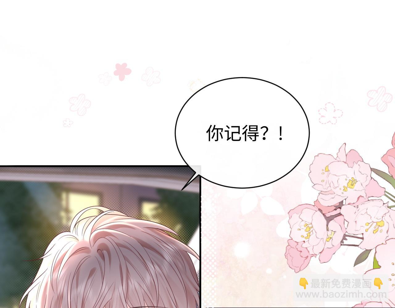 第30话 我们的学生时代(1/3)-第41话