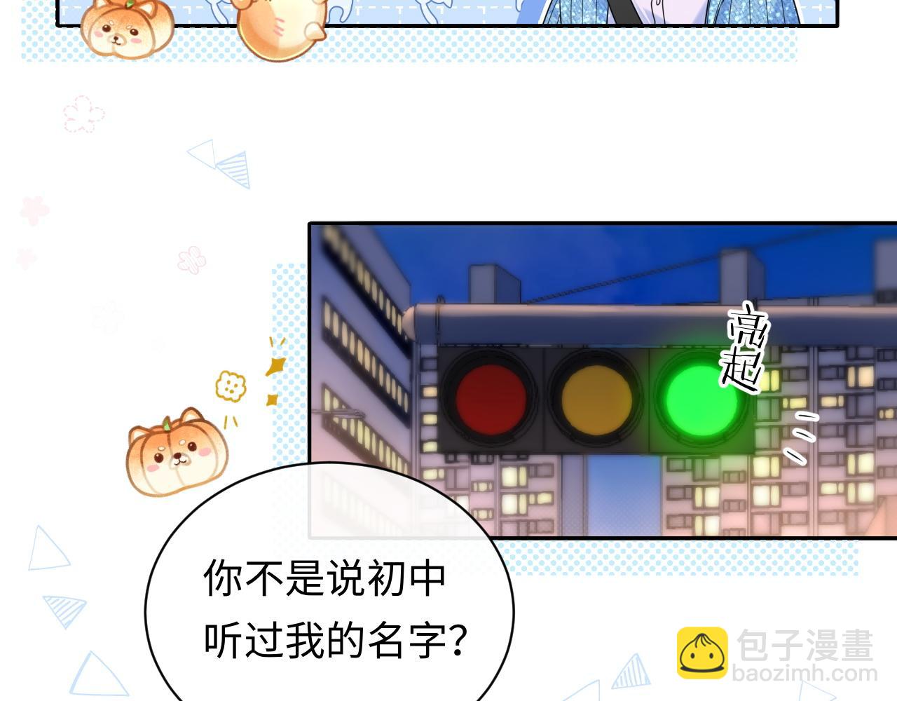 第30话 我们的学生时代(1/3)-第41话