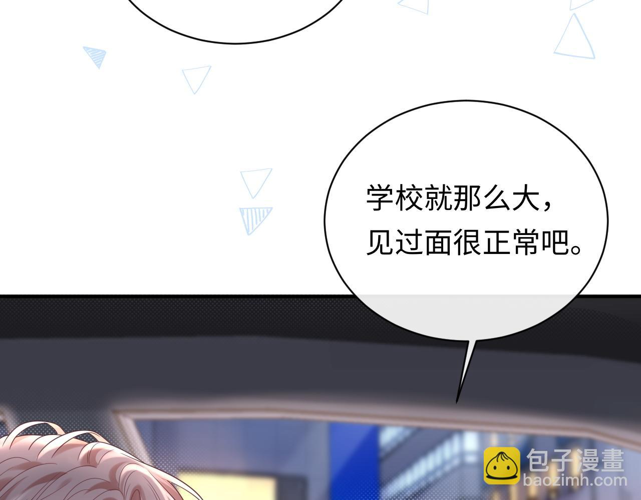 第30话 我们的学生时代(1/3)-第41话