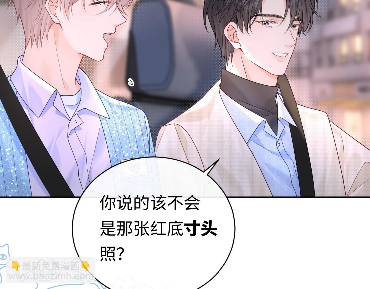 第30话 我们的学生时代(1/3)-第41话