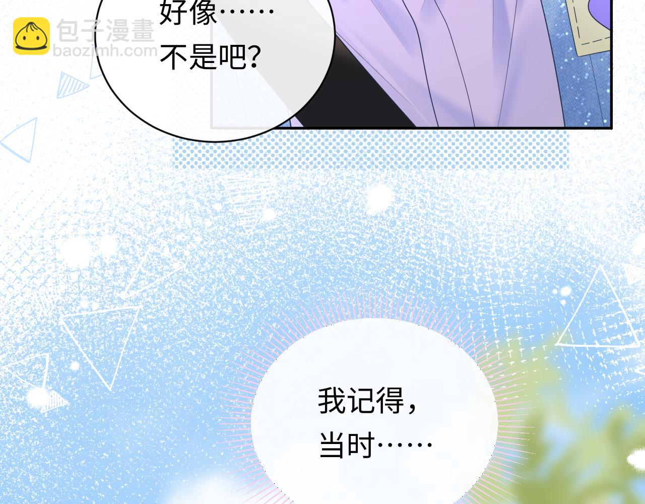 第30话 我们的学生时代(1/3)-第41话