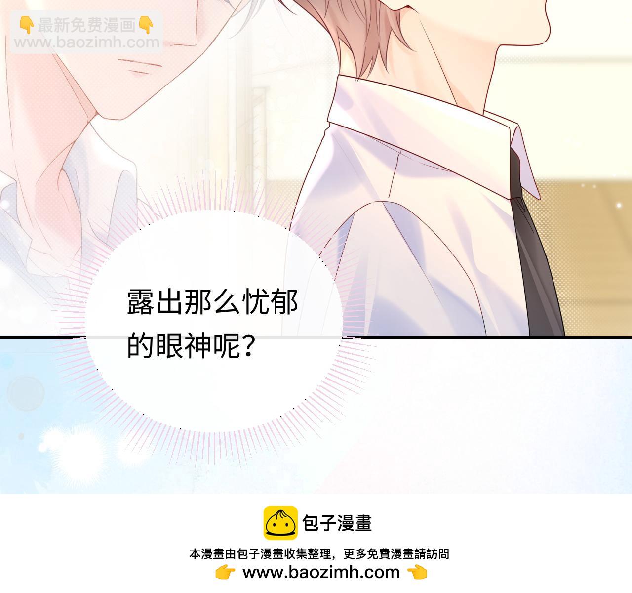 第30话 我们的学生时代(1/3)-第41话