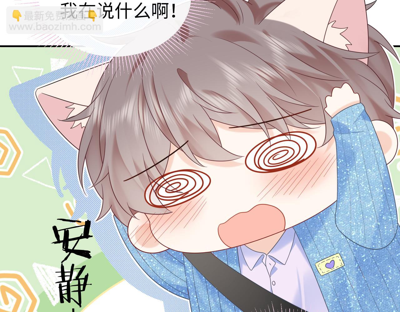 第30话 我们的学生时代(1/3)-第41话