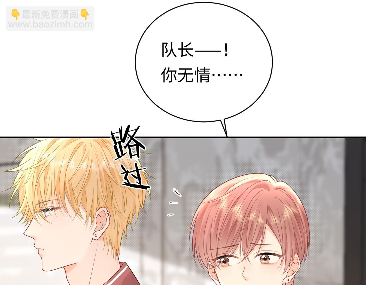 第32话  这根本就是强行认识(1/3)-第43话