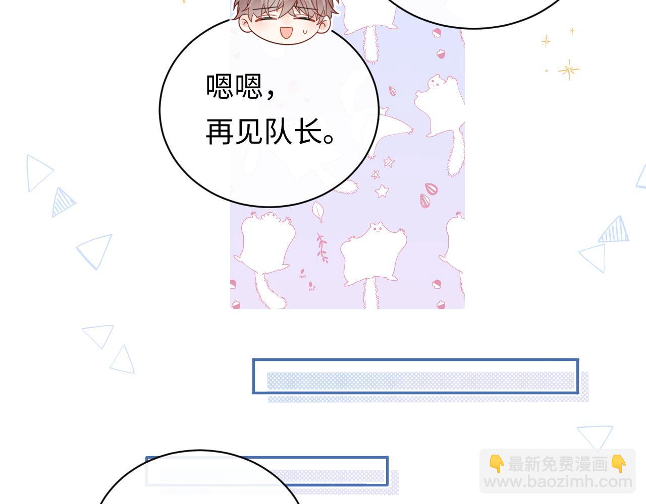 第32话  这根本就是强行认识(1/3)-第43话
