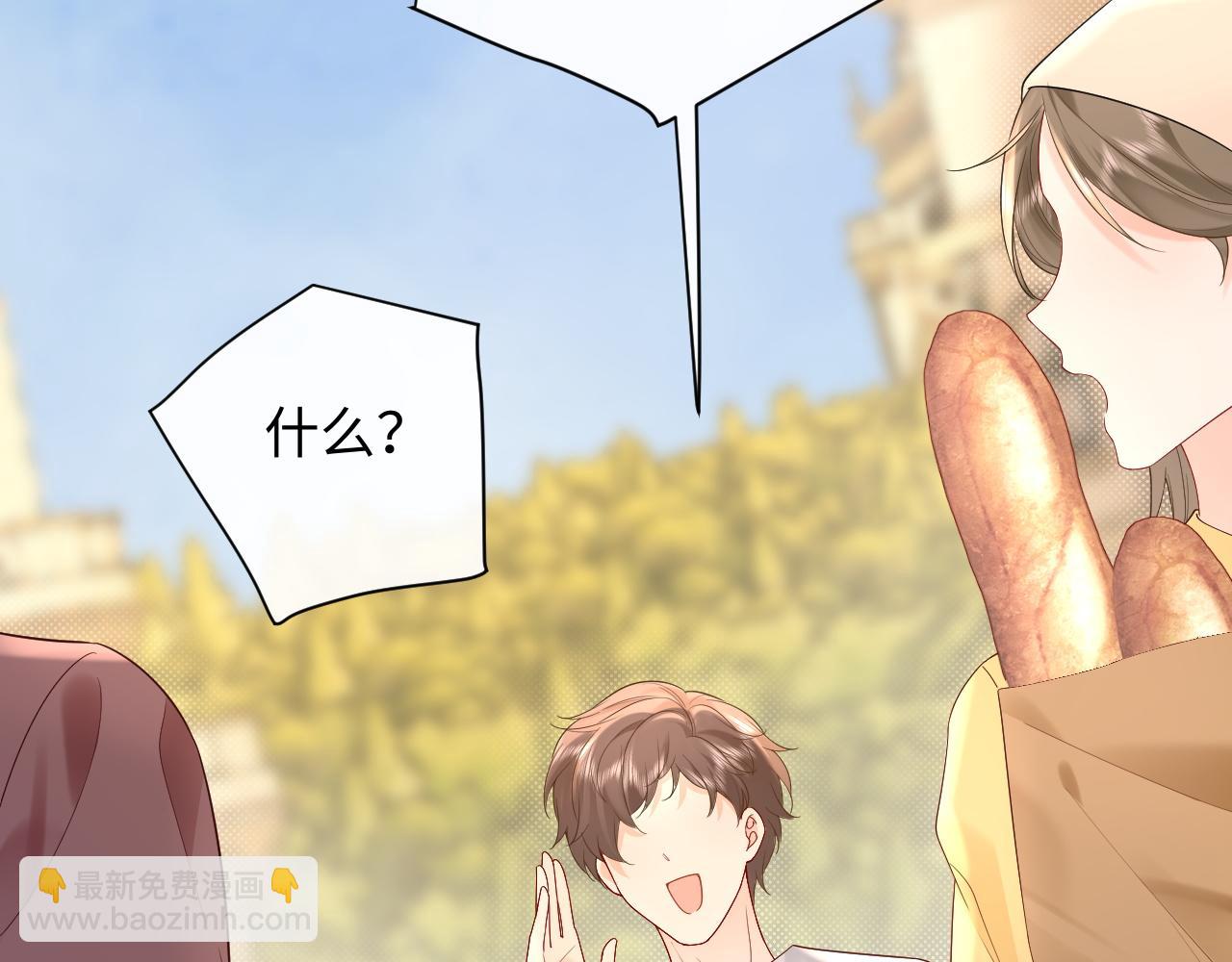 特典--《猫猫王子》(1/3)-第45话