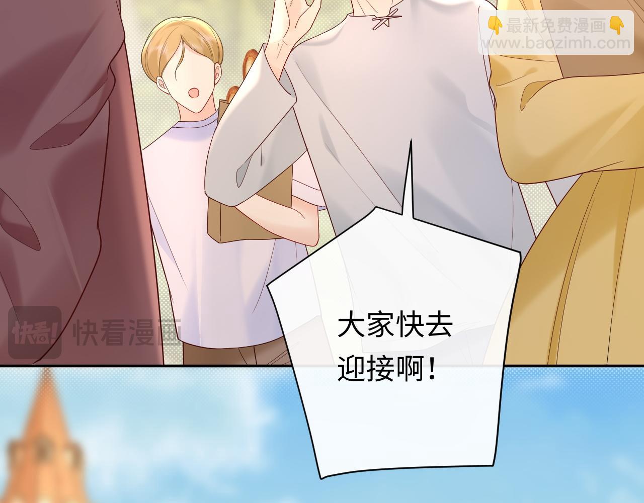 特典--《猫猫王子》(1/3)-第45话