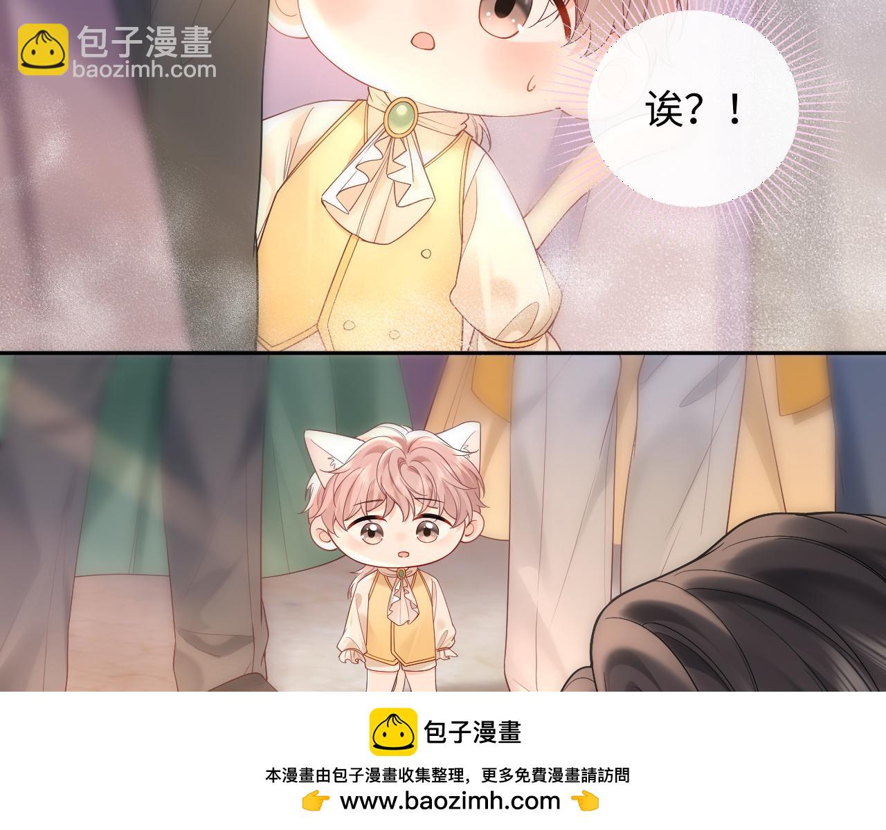 特典--《猫猫王子》(1/3)-第45话