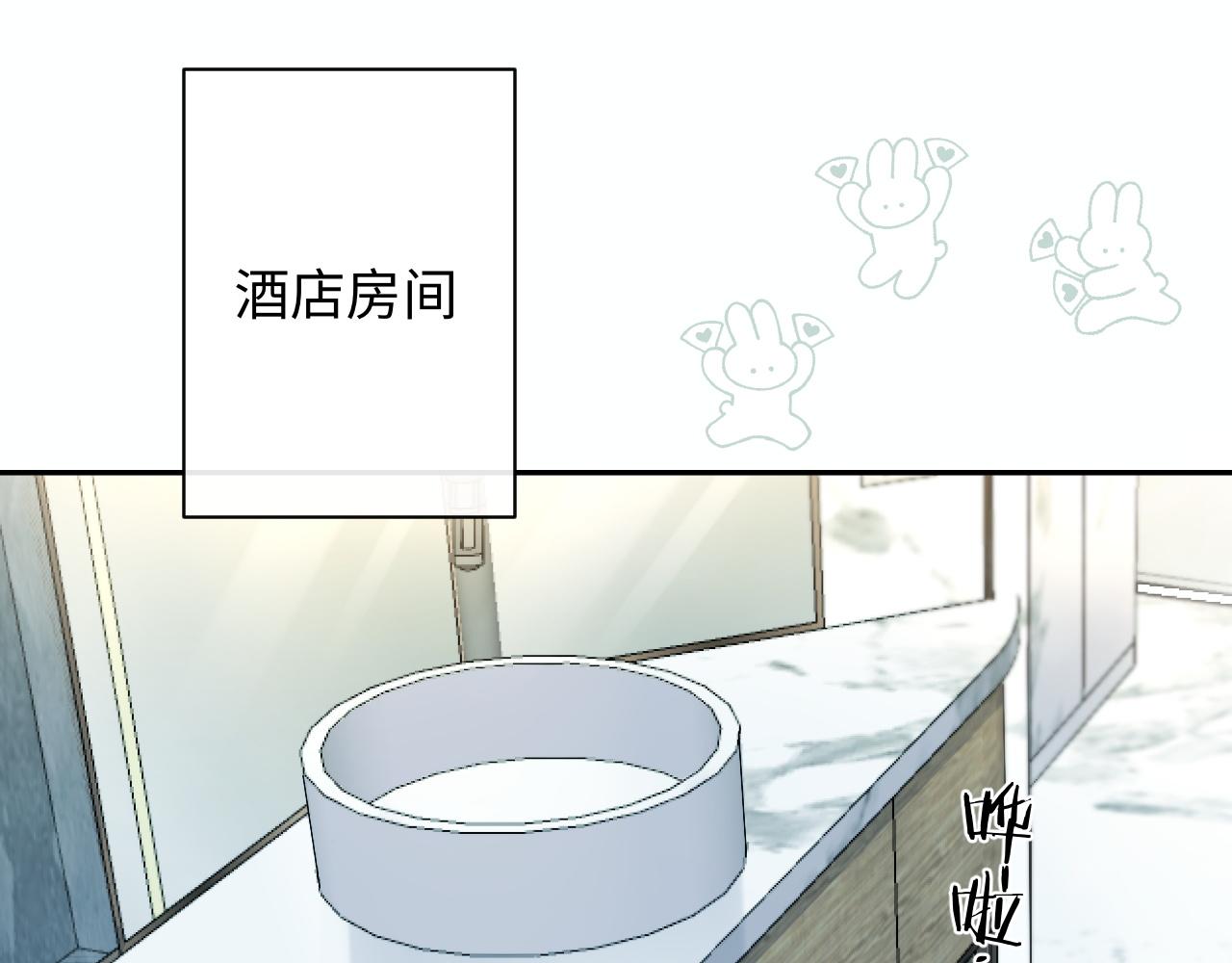 第34话  我们孩子都有了！(1/3)-第47话