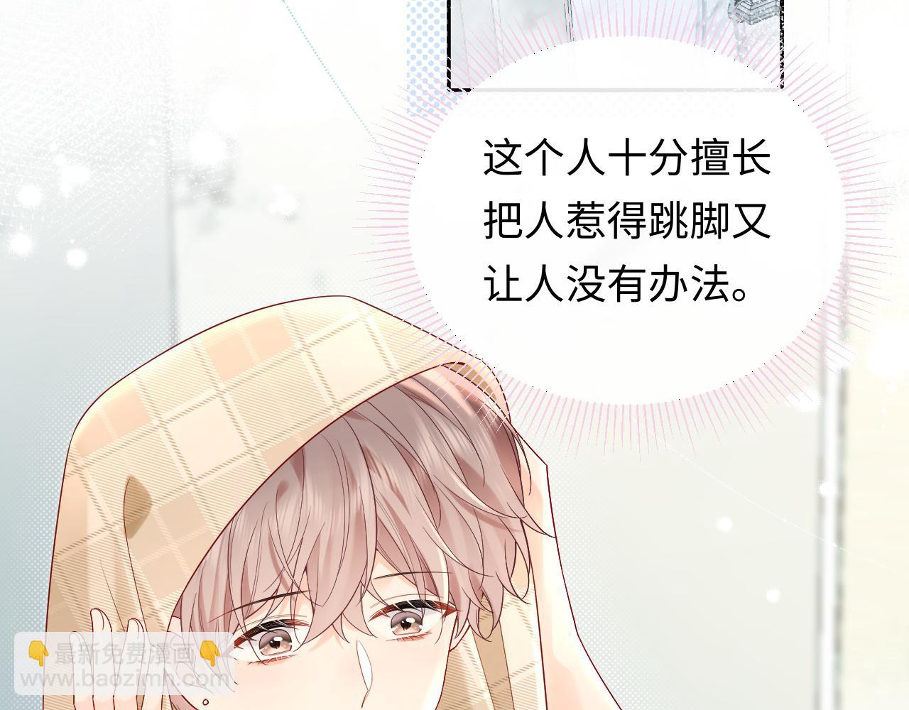 第34话  我们孩子都有了！(1/3)-第47话