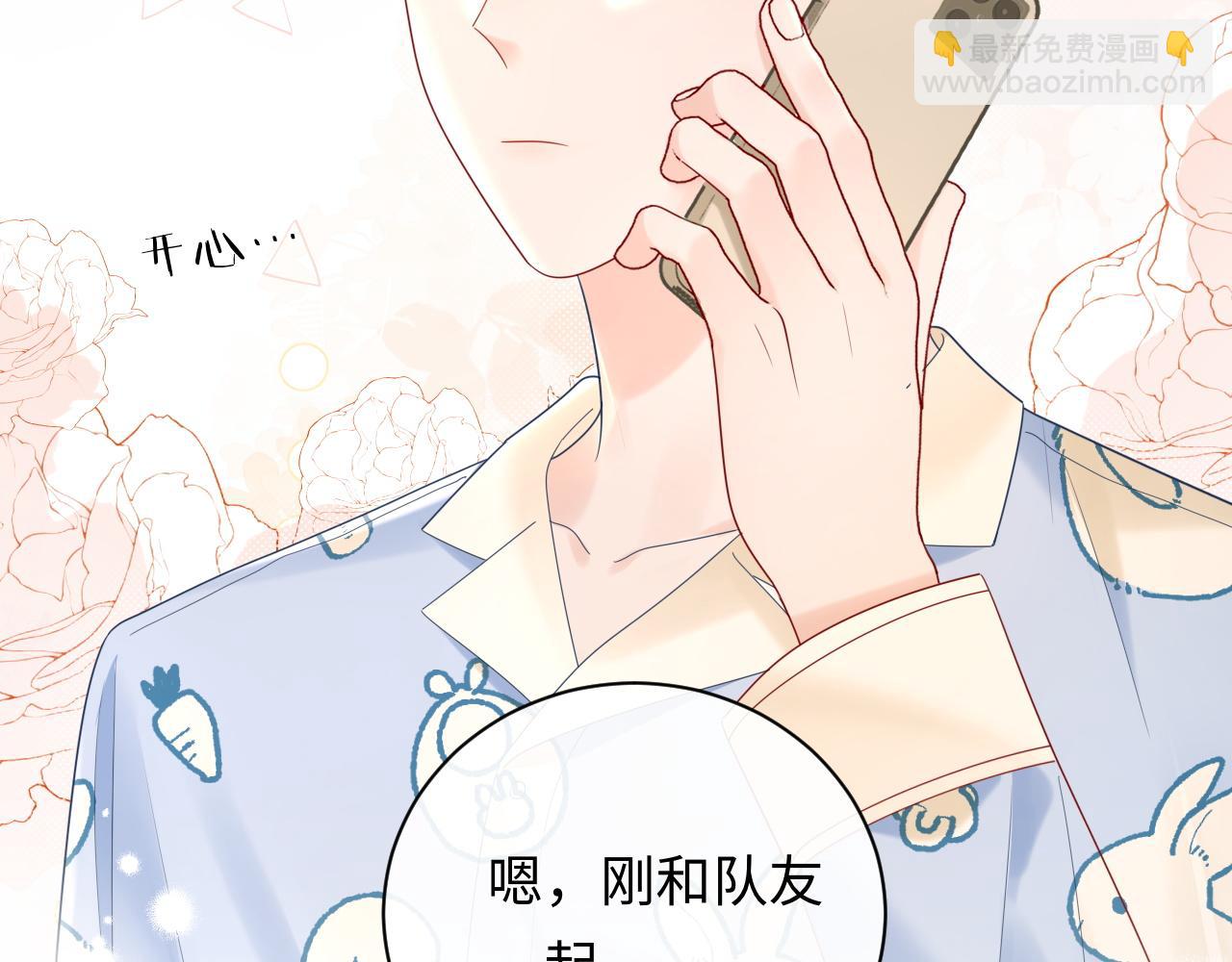 第34话  我们孩子都有了！(1/3)-第47话