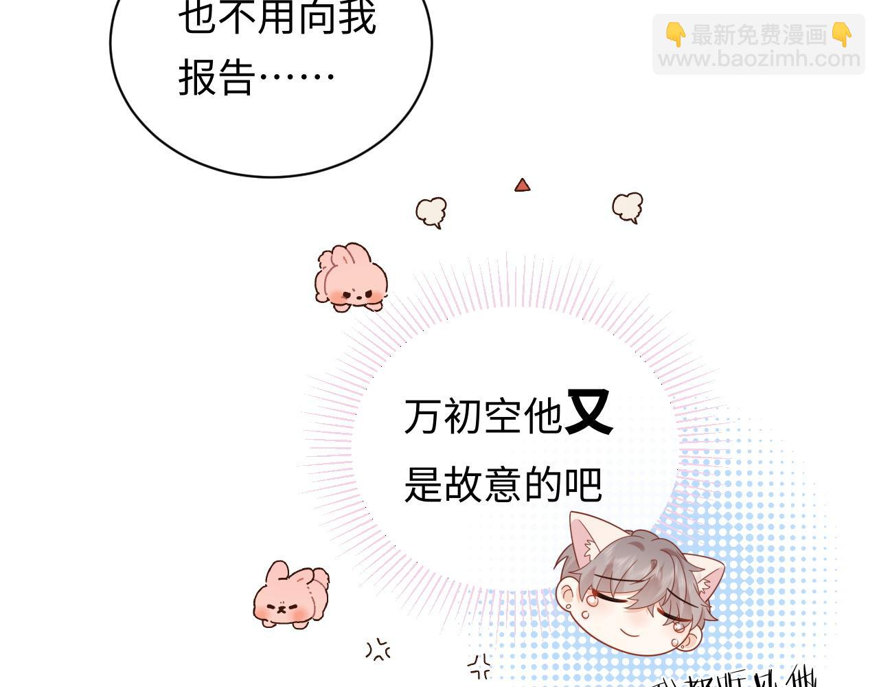 第34话  我们孩子都有了！(1/3)-第47话
