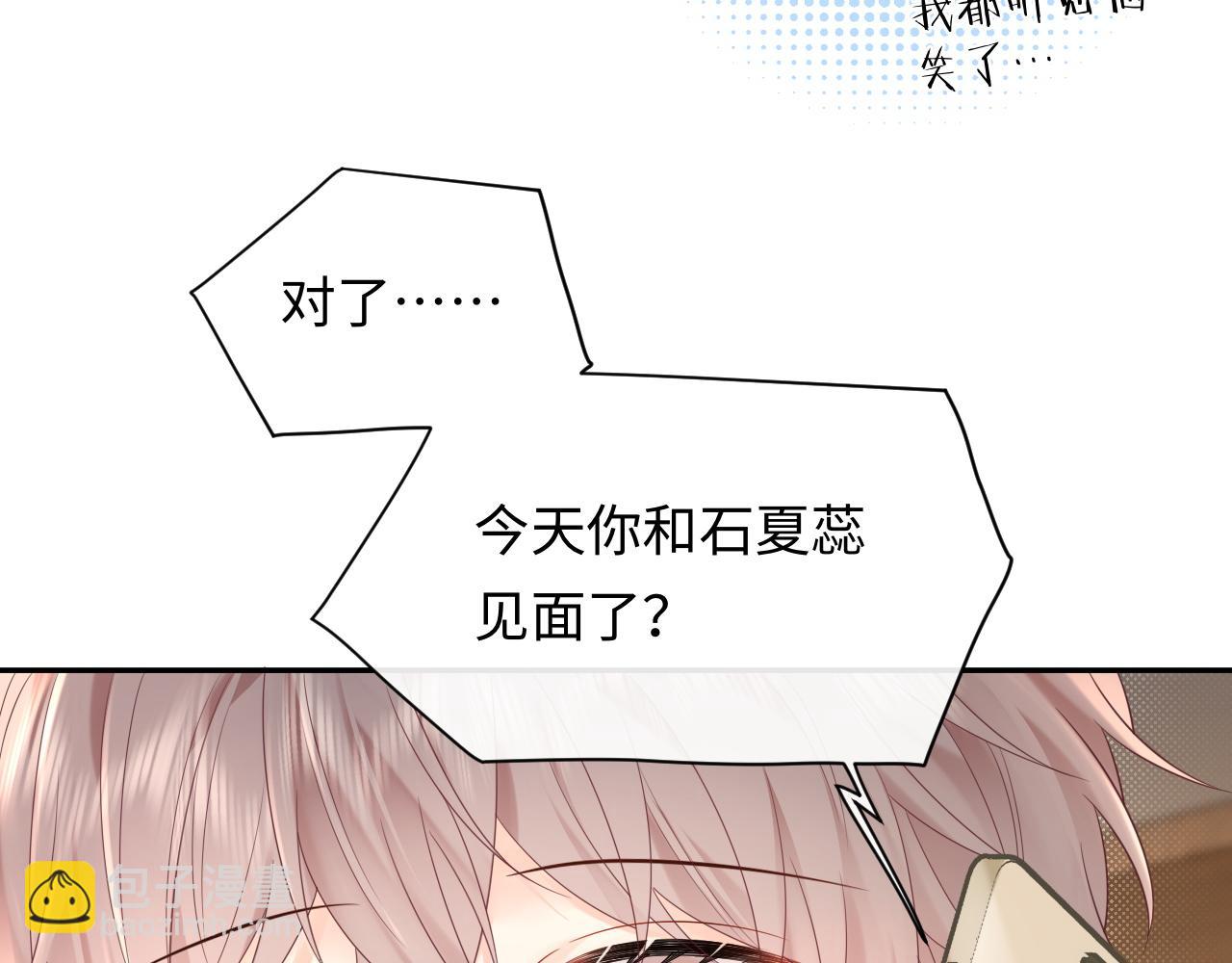 第34话  我们孩子都有了！(1/3)-第47话