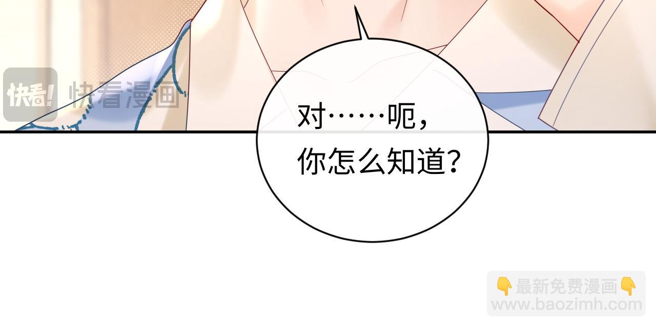 第34话  我们孩子都有了！(1/3)-第47话