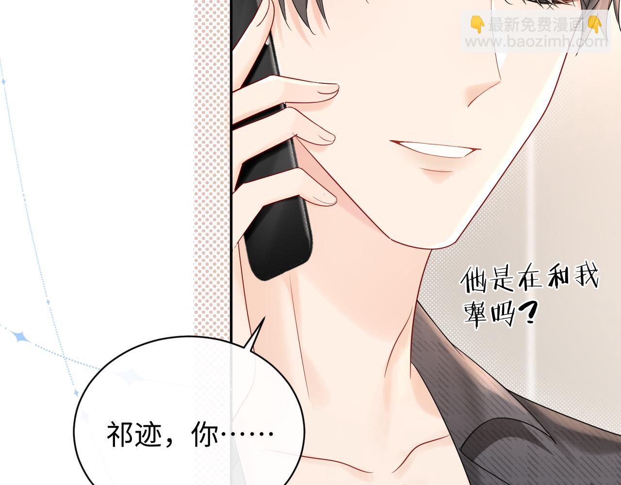 第34话  我们孩子都有了！(1/3)-第47话