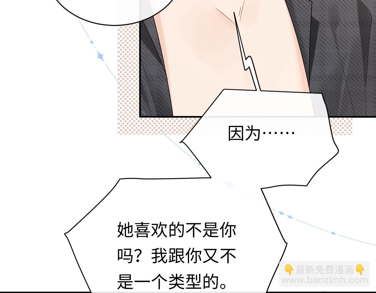第34话  我们孩子都有了！(1/3)-第47话