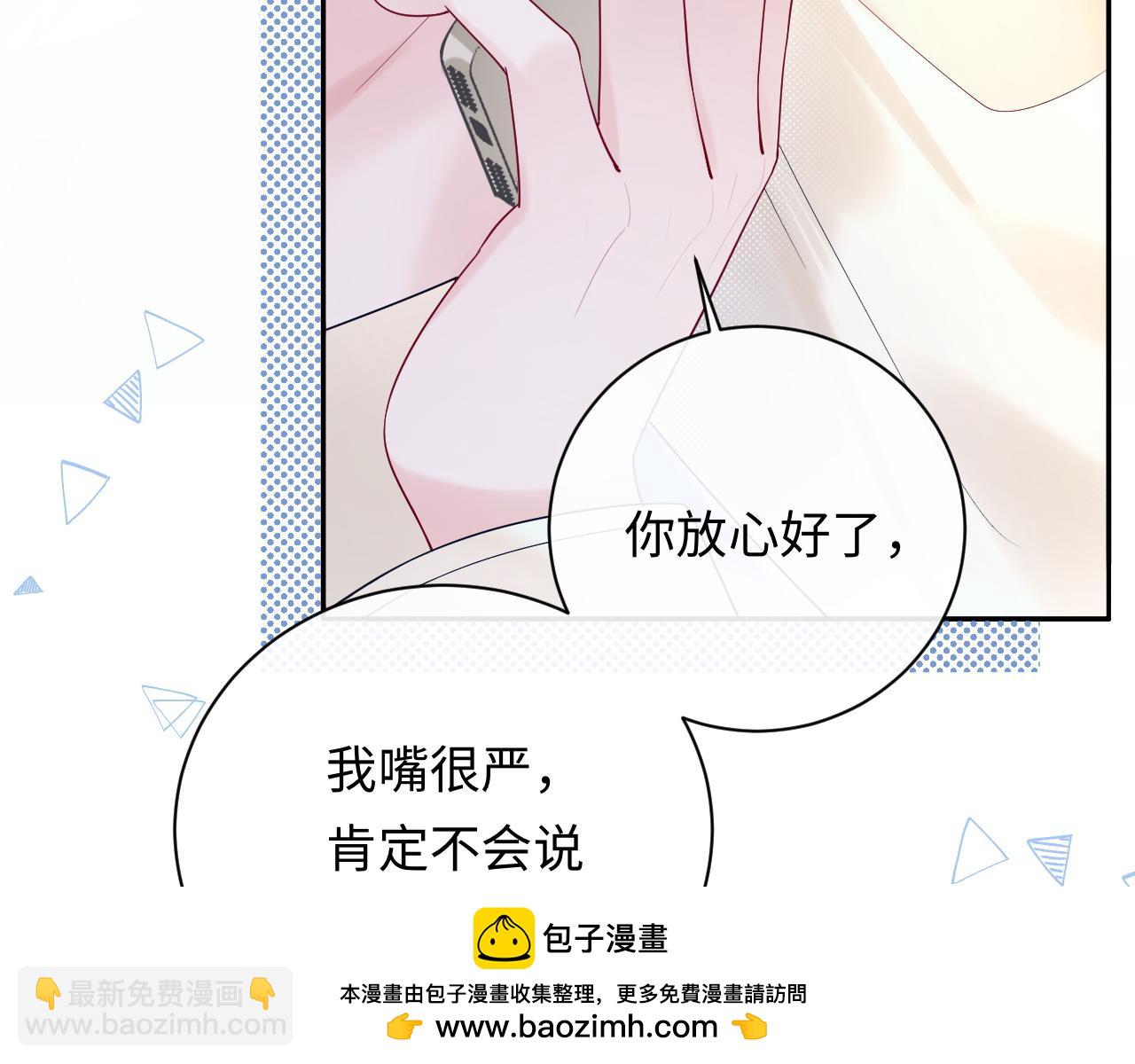 第34话  我们孩子都有了！(1/3)-第47话