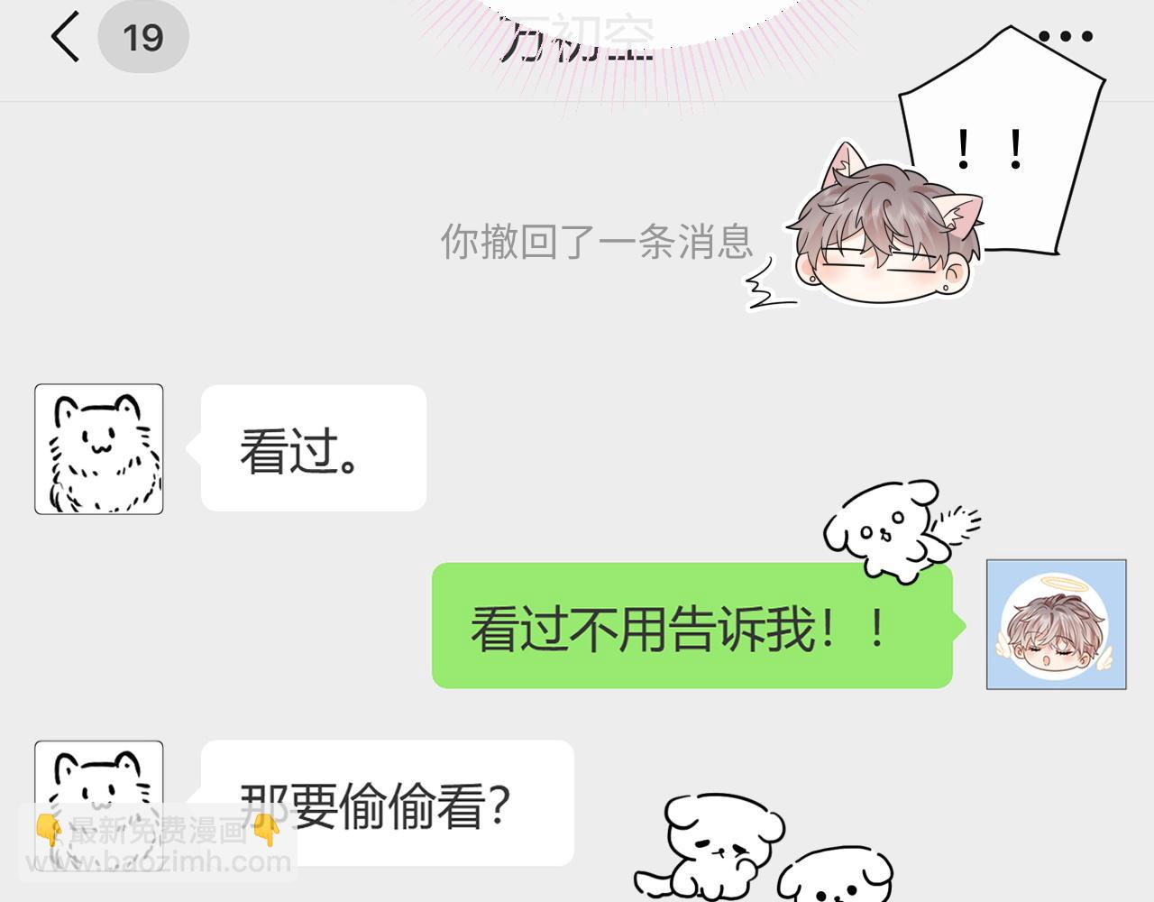 第34话  我们孩子都有了！(1/3)-第47话