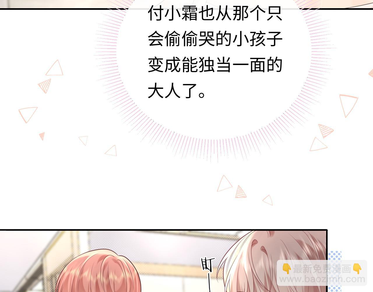 第36话 不堪回首的过去(1/3)-第49话