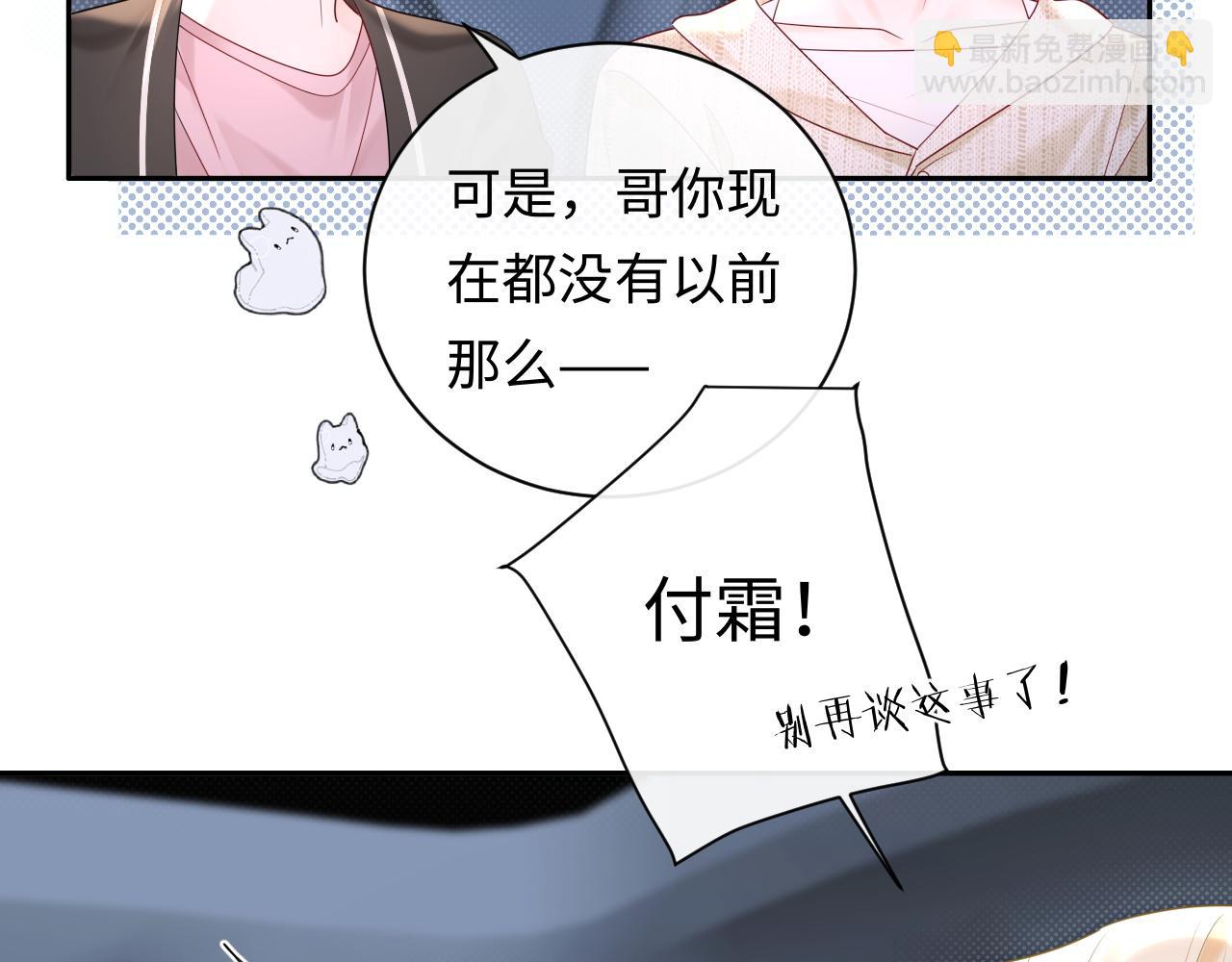 第36话 不堪回首的过去(1/3)-第49话