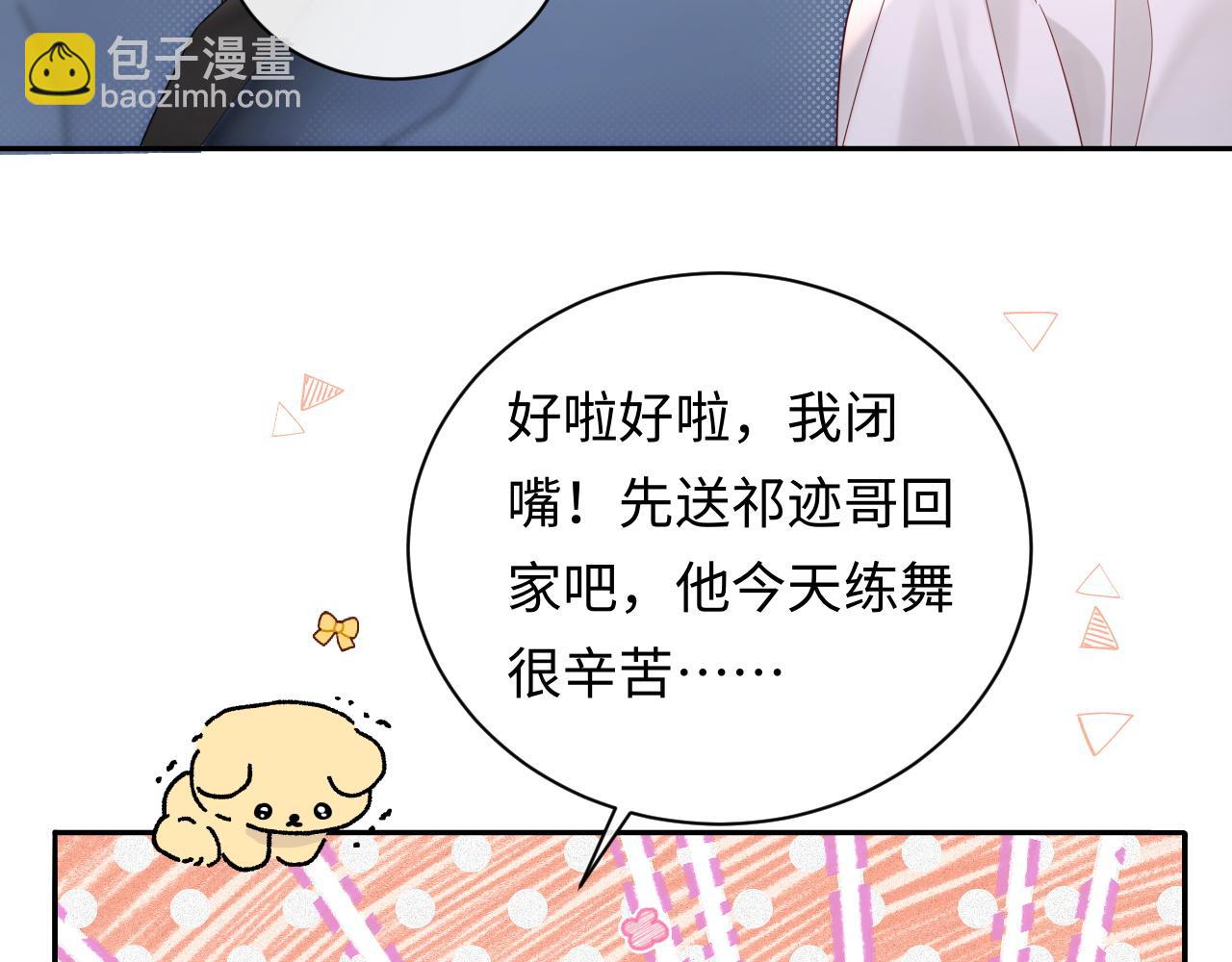 第36话 不堪回首的过去(1/3)-第49话