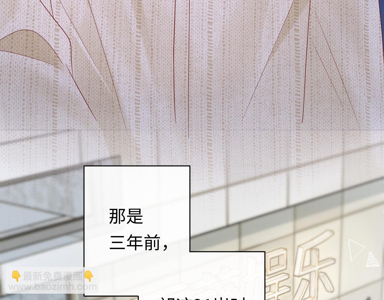 第36话 不堪回首的过去(1/3)-第49话