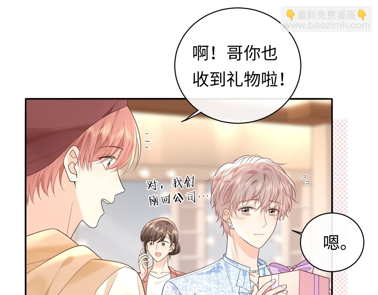 第36话 不堪回首的过去(1/3)-第49话
