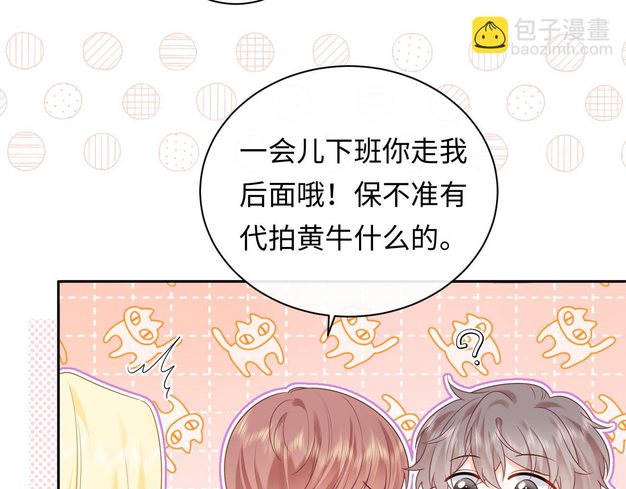 第36话 不堪回首的过去(1/3)-第49话