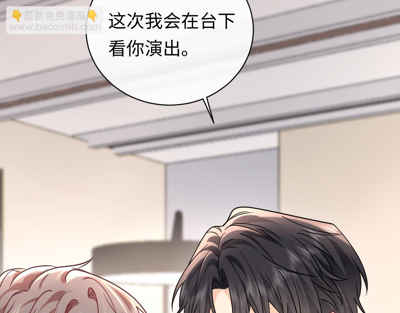 第39话 我批准了(1/2)-第51话