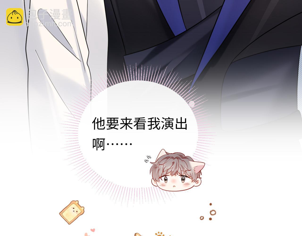 第39话 我批准了(1/2)-第51话