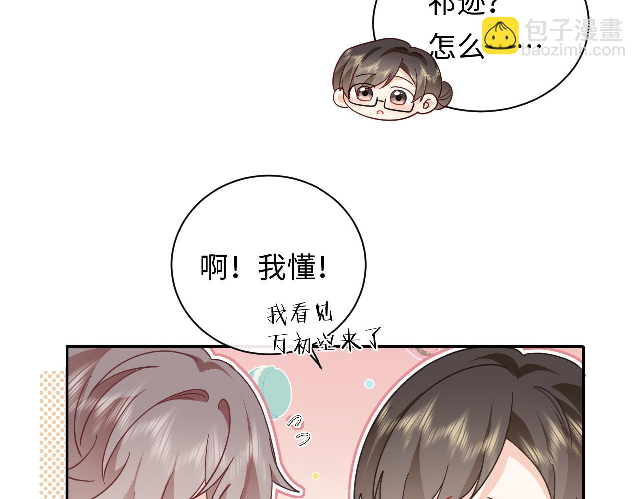 第39话 我批准了(1/2)-第51话