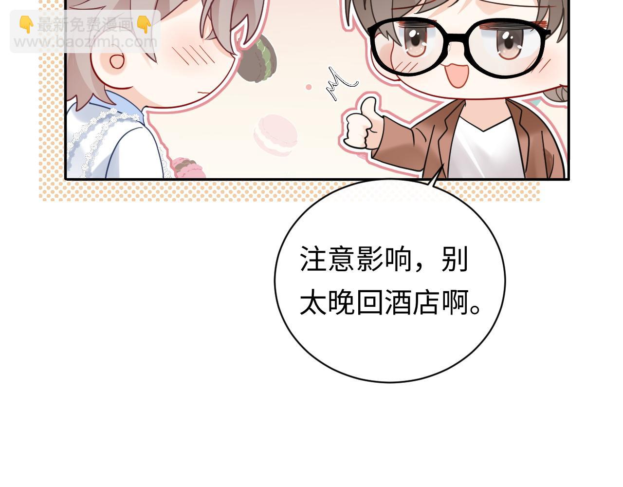 第39话 我批准了(1/2)-第51话