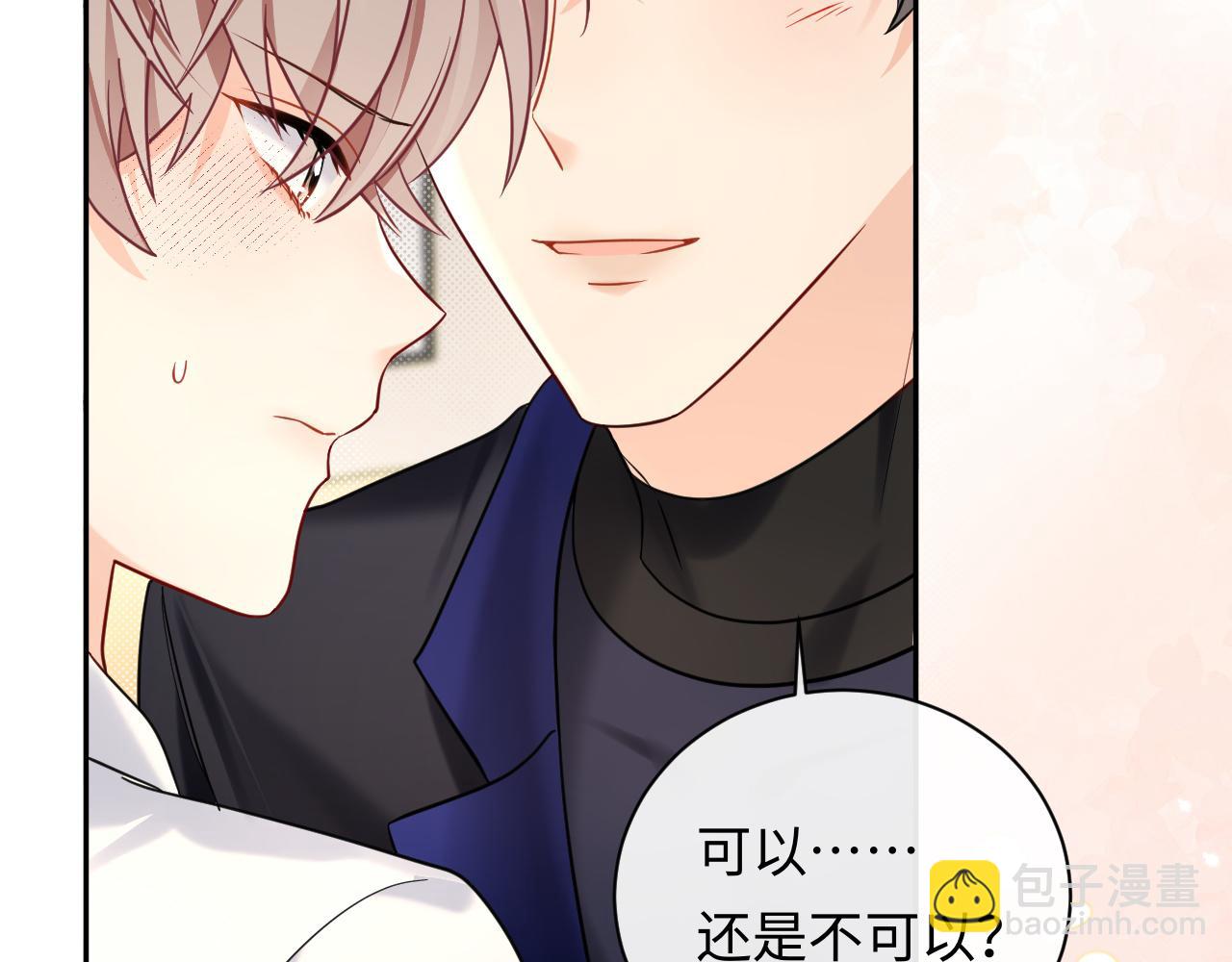 第39话 我批准了(1/2)-第51话