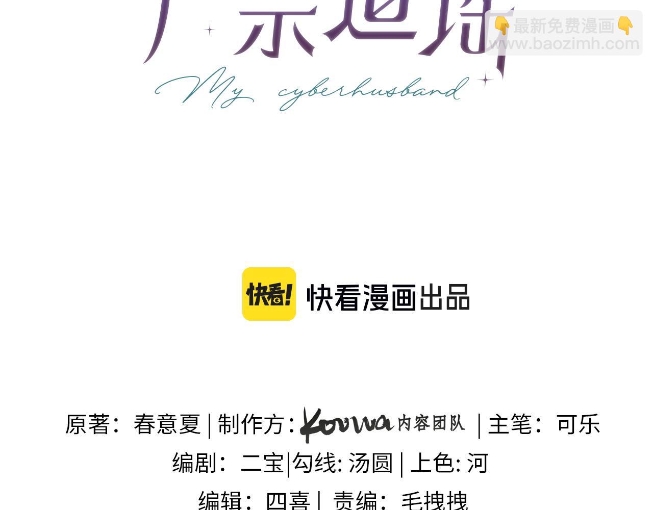 第9话  想触碰舞台上的他(1/3)-第9话