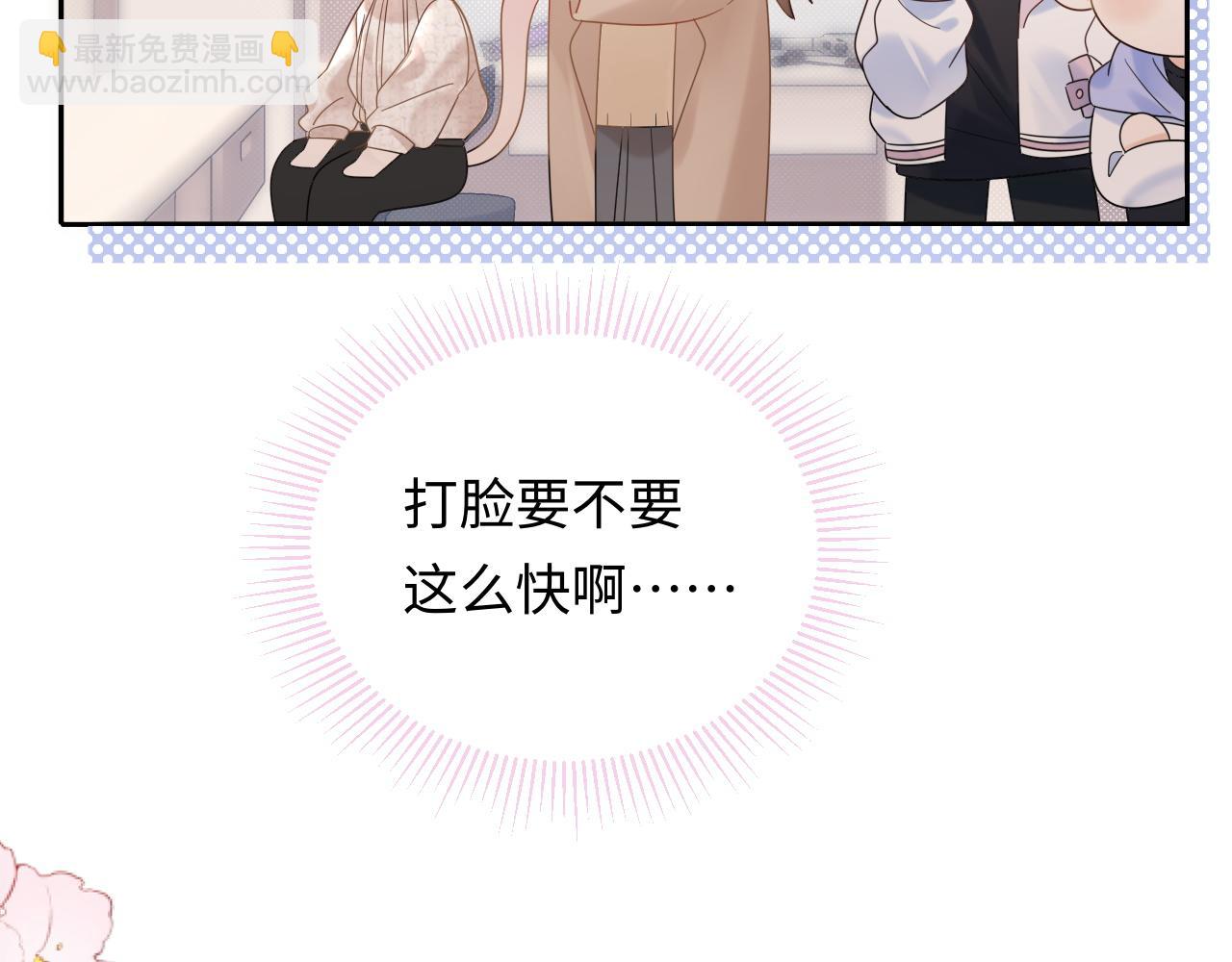 第9话  想触碰舞台上的他(1/3)-第9话
