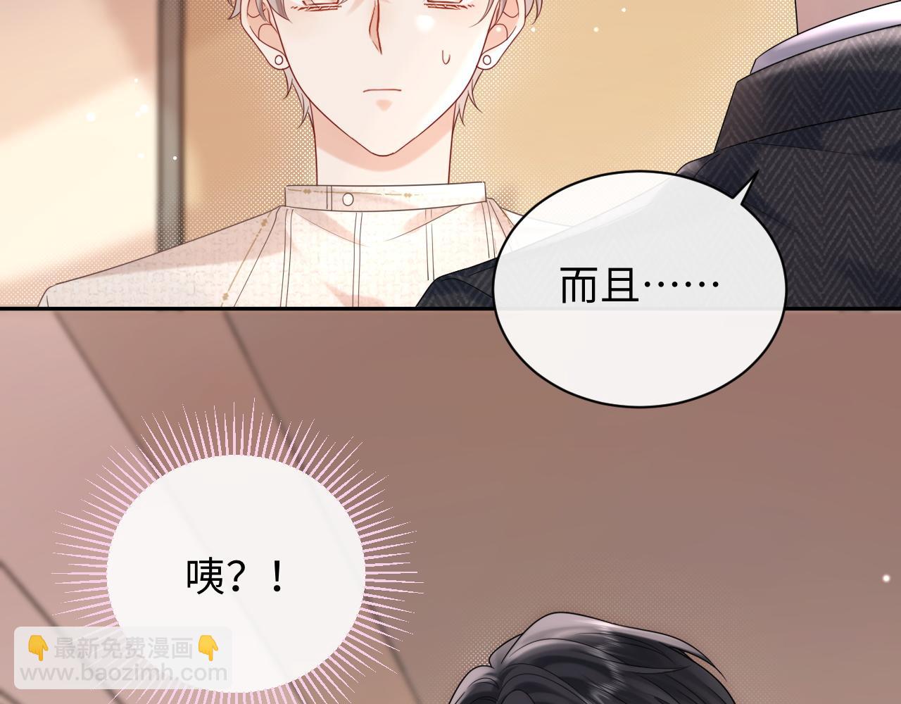 第9话  想触碰舞台上的他(1/3)-第9话